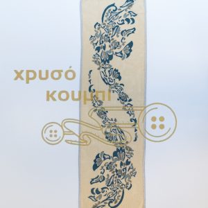 Xryso_Koumpi_Logo-132