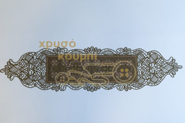 Xryso_Koumpi_Logo-139