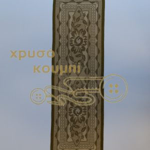 Xryso_Koumpi_Logo-188