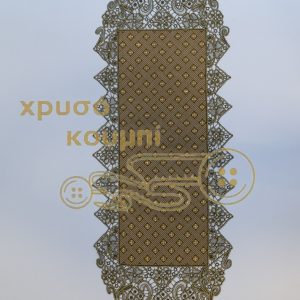 Xryso_Koumpi_Logo-262