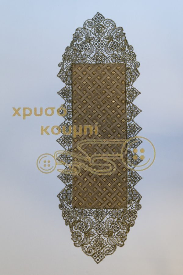 Xryso_Koumpi_Logo-262