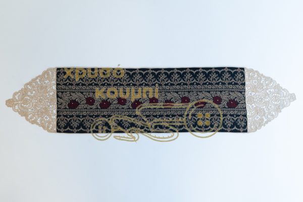 Xryso_Koumpi_Logo-45