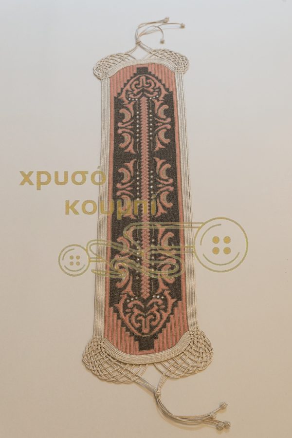 Xryso_Koumpi_Logo-6